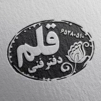 همکار خانم مسلط به نرم افزار کرل