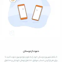 بلو جونیور