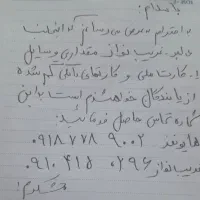 گم شده