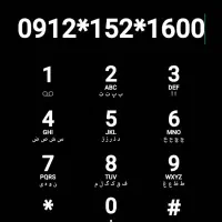 09121521600