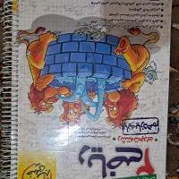 کتاب تستی کنکوری|کتاب و مجله آموزشی|سرپل ذهاب, |دیوار