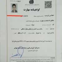 پکیج آبگرمکن رادیاتور یخچال لباسشویی ظرفشویی