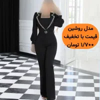 لباس مجلسی با تخفیف کد ۴ مدل زیاد هست ورق بزنید