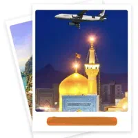 مشهد از اصفهان« رفت هوایی و برگشت اتوبوس»