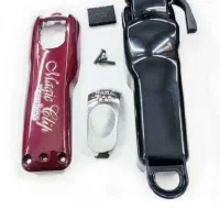 تعمیر و سرویس ماشین های اصلاح