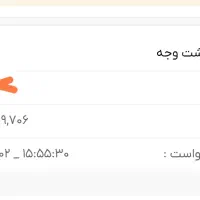 با کد معرف من ۵۰۰۰۰۰ تومان هدیه بگیرید