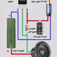 مدار آمپلی