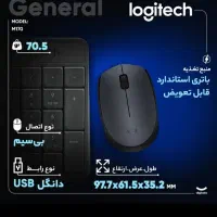 موس بی سیم لاجتیک مدل M170|قطعات و لوازم جانبی رایانه|اسلام‌شهر, شهرک قائمیه|دیوار
