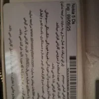 گوشی نکیا5|موبایل|پاکدشت, پارچین|دیوار