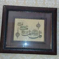 4عدد تابلو سالم تمیز|تابلو، نقاشی، عکس|کرج, فاز ۱ مهرشهر|دیوار