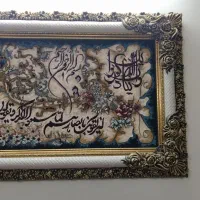 وسایل خانه