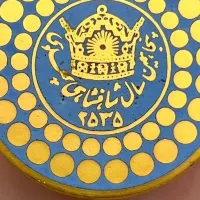 سکه نقره ومدال آنتیک|کلکسیون سکه، تمبر، اسکناس|سنندج, |دیوار