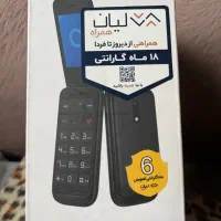 آلکاتل ۲۰۵۷