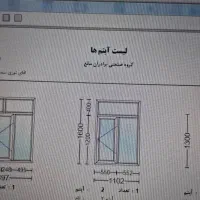 انجام کلیه کارهای تعمیرات بازسازی و پیمانکاری|خدمات پیشه و مهارت|بندر ماهشهر, |دیوار