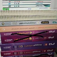 کتاب های جامع تجربی