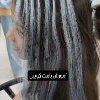 آرایشگاه زیبایی آسمان تخفیف 40٪