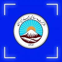 دعوت به همکاری در بیمه ایران