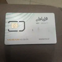 سیم کارت اعتباری