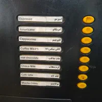 دستگاه اتوماتیک قهوه ساز