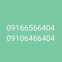 سیم کارت دائم دو عدد خط روند