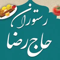 کمک آشپز
