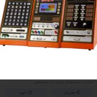 تستر قدرتمند و هوشمند ایسیو مدل ۷۰۰۰