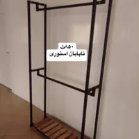 رخت اویز رگال لباس سبد حراجی کد ۸۳|بندرخت و رخت‌آویز|تهران, نعمت‌آباد|دیوار