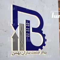 طراحی تخصصی لوگو کارت ویزیت تراکت لیبل پوستر|خدمات رایانه‌ای و موبایل|کرمان, |دیوار