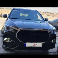 فیدلیتی الیت صفر کیلومتر هفت نفره