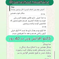 مطب تغذیه و رژیم درمانی دکتر طالع نژاد|خدمات آرایشگری و زیبایی|بهبهان, |دیوار