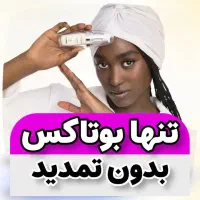 پک ضد چین و چروک