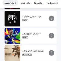 اکانت قانونی ترکیه ps5 با بازی
