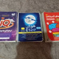 تیزهوشان ششم به هفتم