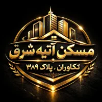 ملک ۱۰۰متری دوطبقه (فرشید)