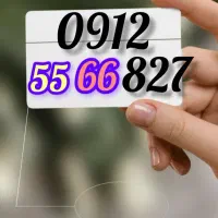 0912-55-66-827