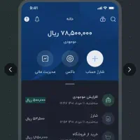 بلوبانک