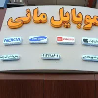 نوکیاه 106 ویتنام|موبایل|جیرفت, |دیوار