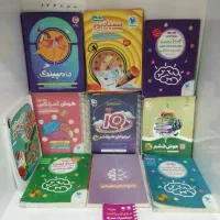 کتاب های تیزهوشان قیمت فوری فوری فوری