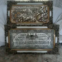 تابلو فرش ماشینی