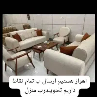 مبلمان