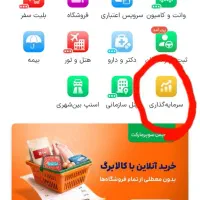 کد معرف PWKRukQxh