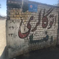 مسکونی ویلایی تجاری|فروش خانه و ویلا|الیگودرز, |دیوار