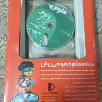 کتابها وسی دی های گروه آموزشی پرش پایه نهم|کتاب و مجله آموزشی|تهران, خلیج فارس|دیوار