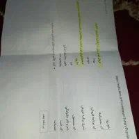 حواله ماشین سمندسورن