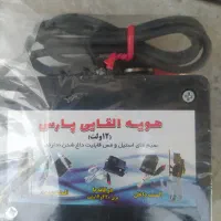 سیم سرخ کن داغ کن.هویه القایی پارس