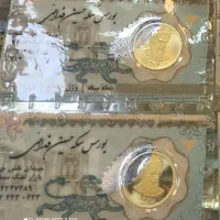 نیم سکه