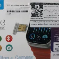ساعت هوشمند سیمکارت خورSM03