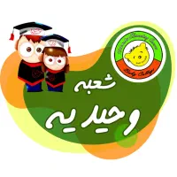استخدام منشی خانم شیفت عصر