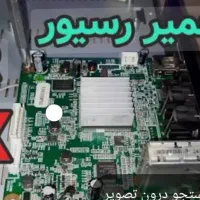 گیرنده دیجیتال(Receiver).آیفون تصویری|صوتی و تصویری|کرمانشاه, |دیوار