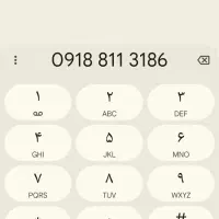 سیم رند ۸۱۱